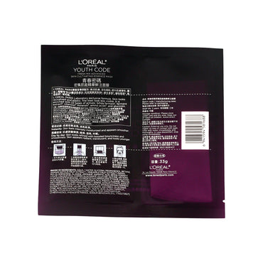 L'Oreal Paris Youth Code Fresh Advanced Skin Cultivating Essence Mask, 5pcs