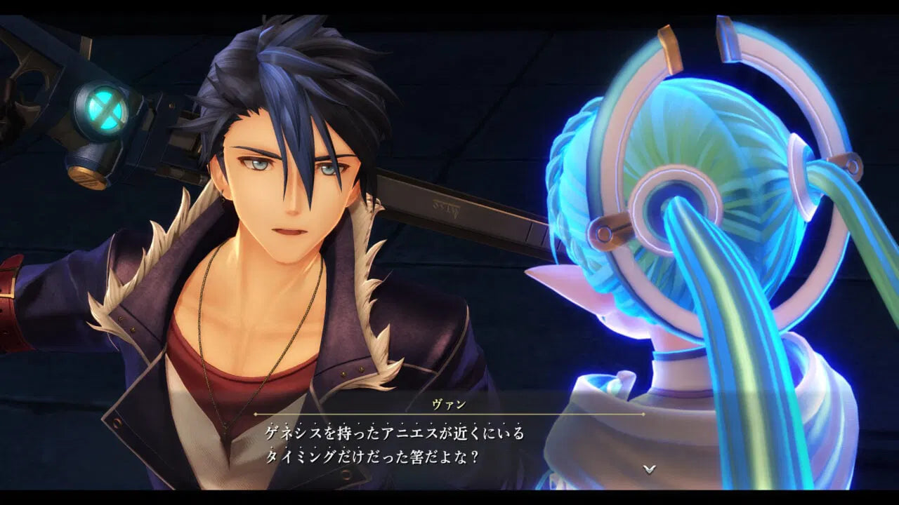 The Legend of Heroes: Kai no Kiseki - PS4 - Japanese Version