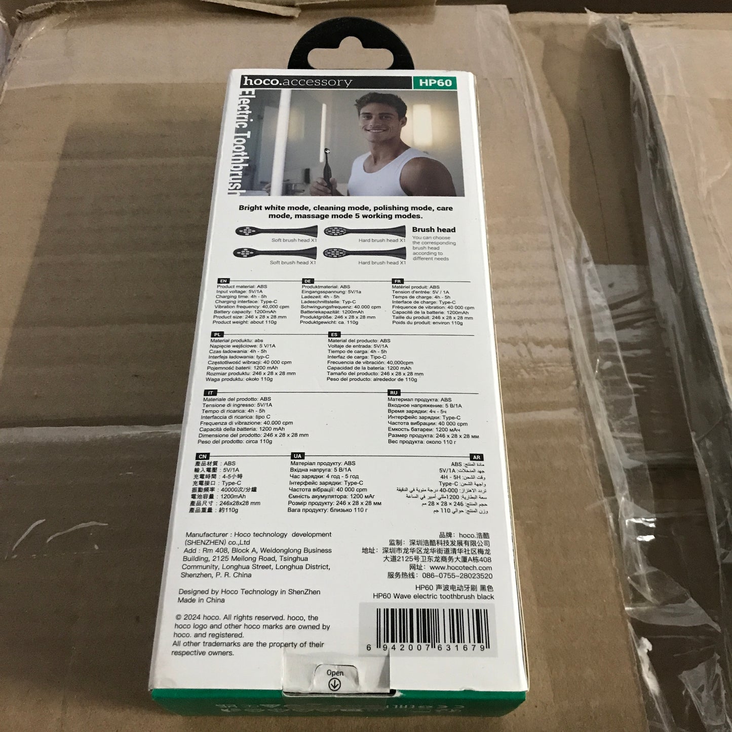 hoco. HP60 Wave Electric Toothbrush with 3 Replacement Brush Heads - Black