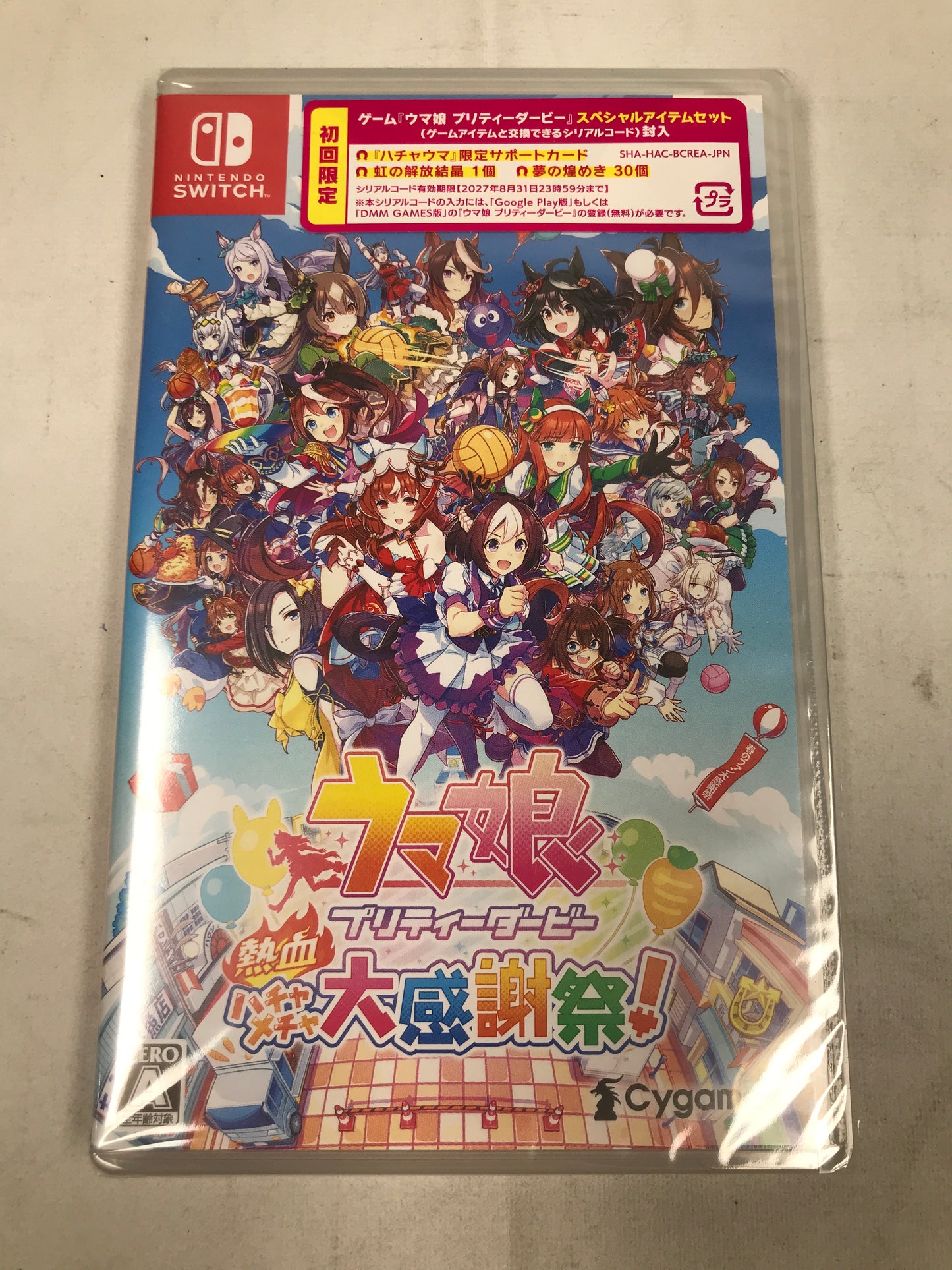Umamusume: Pretty Derby Party Dash - Nintendo Switch - Japanese Version