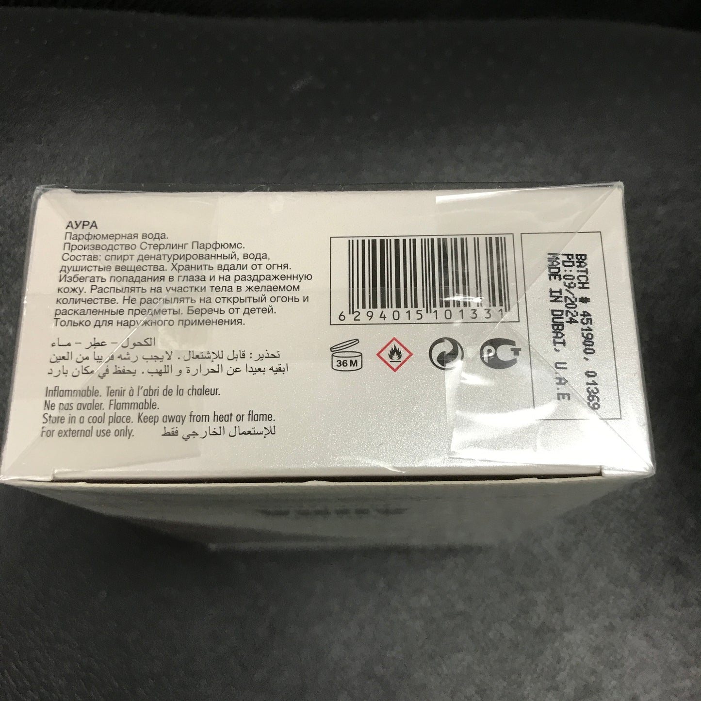 Armaf Aura 100ML EDP Spray