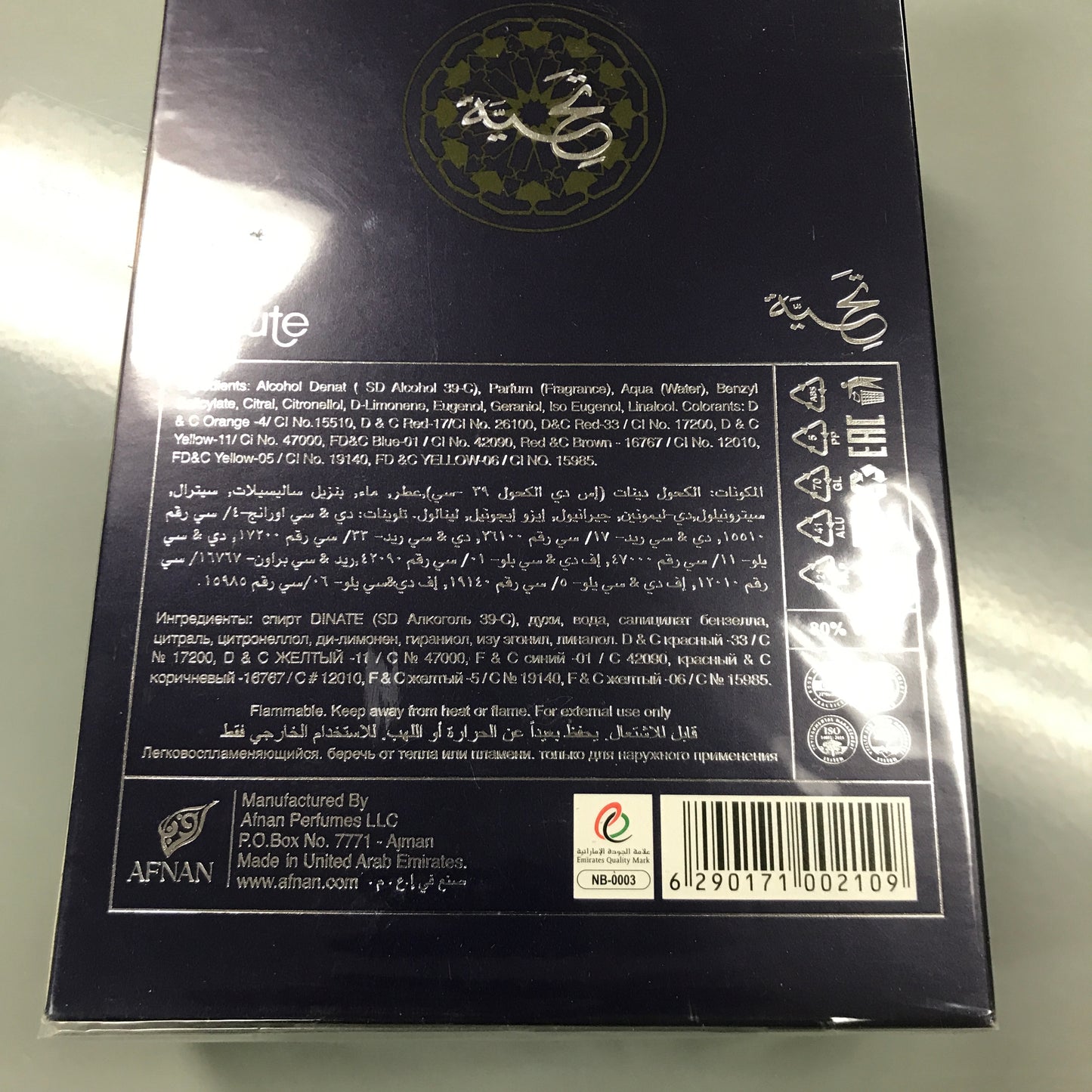 Afnan Tribute Blue EDP Spray 100mL