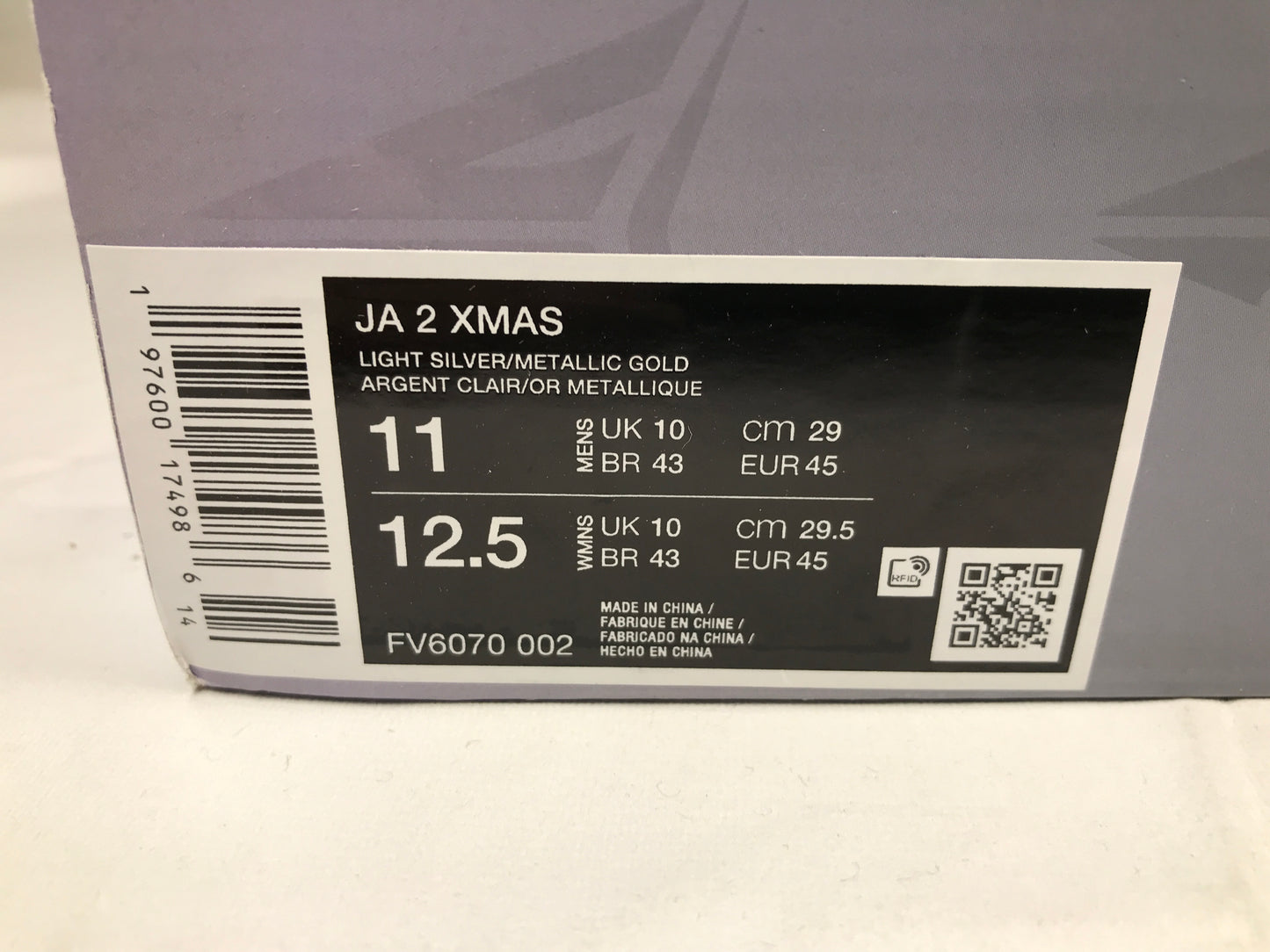 Nike Ja 2 XMAS Tree Topper