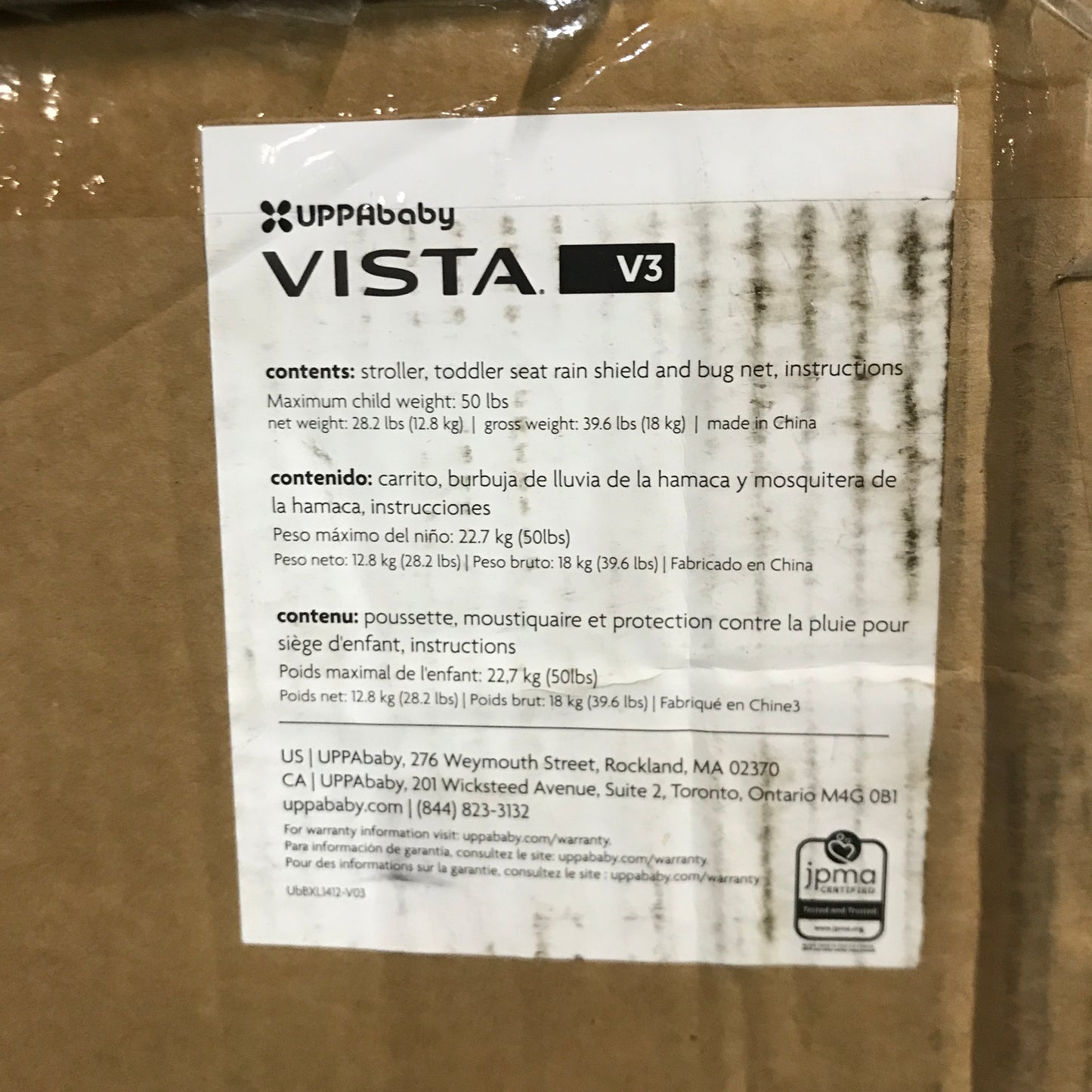 UPPAbaby Vista V3 - Gwen - PICK UP ONLY