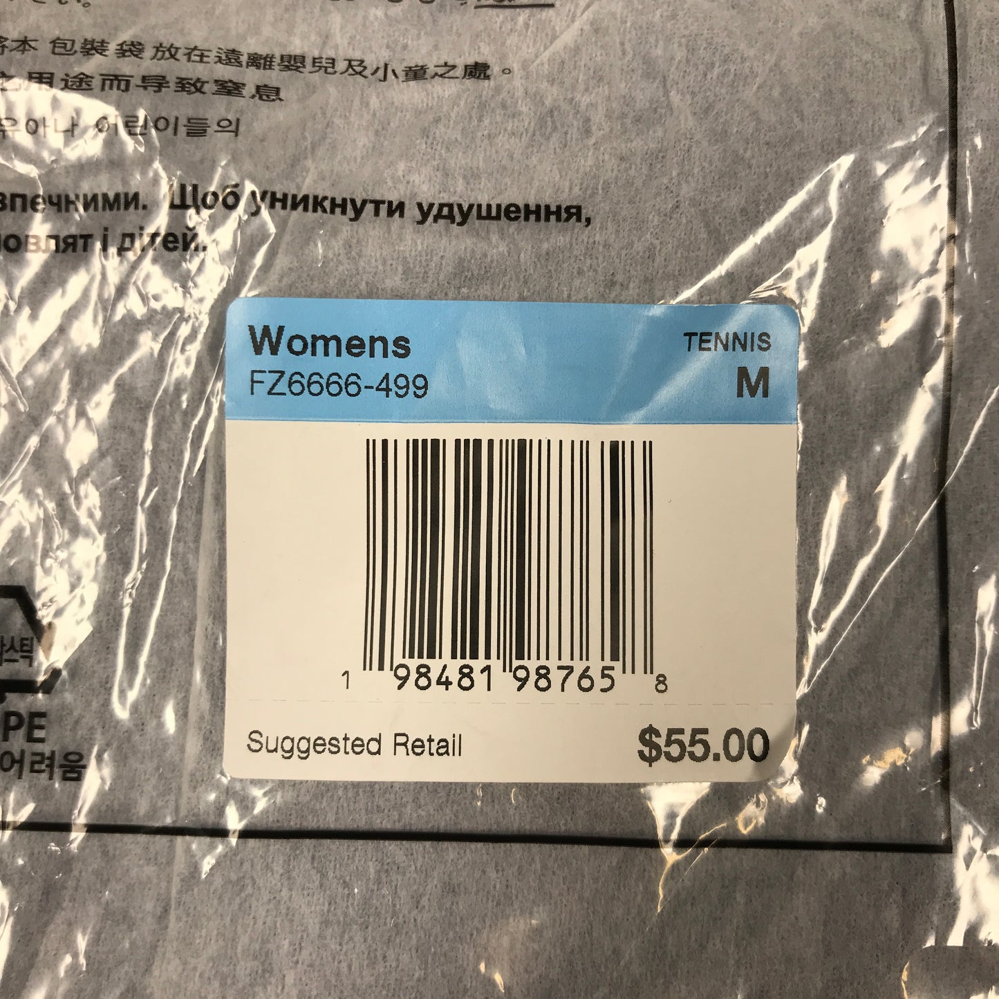 NikeCourt Advantage Women's Tank Top - Blue