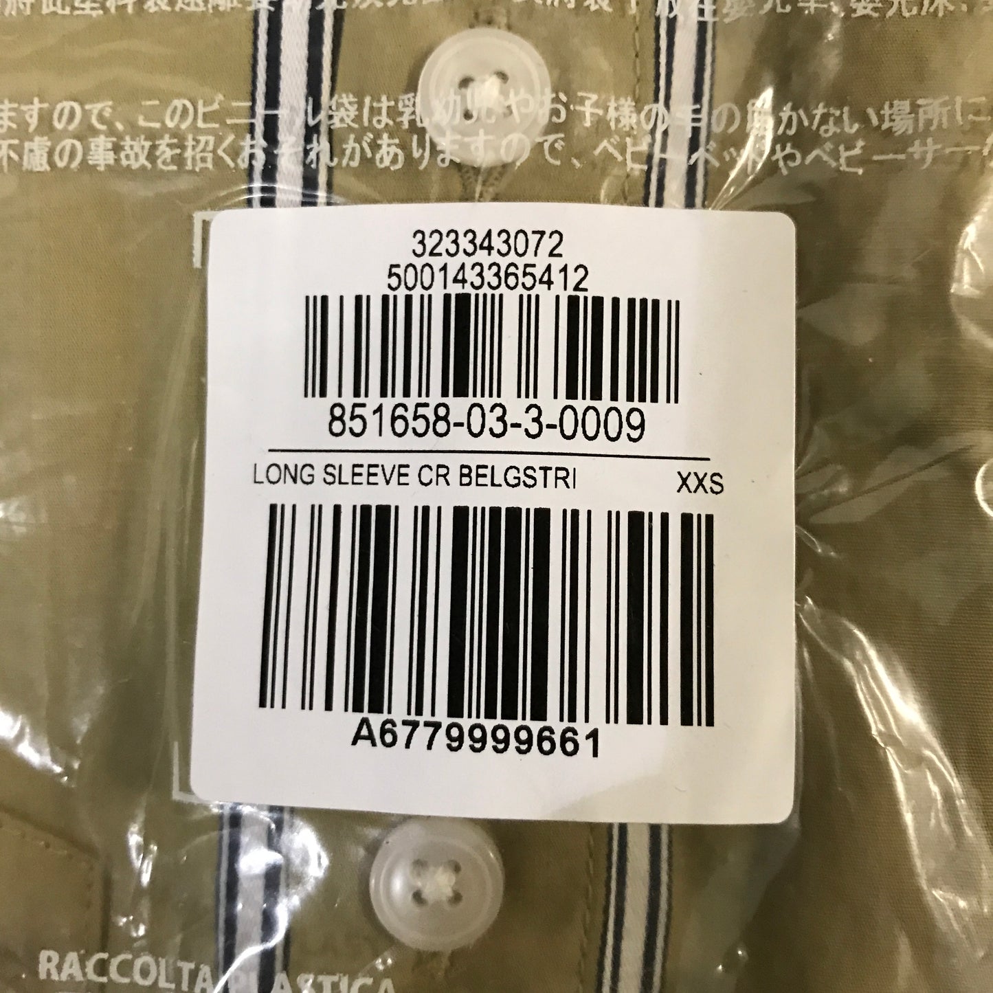 Banana Republic Cotton Poplin Ruffle-Back Shirt - Beige Large Stripe