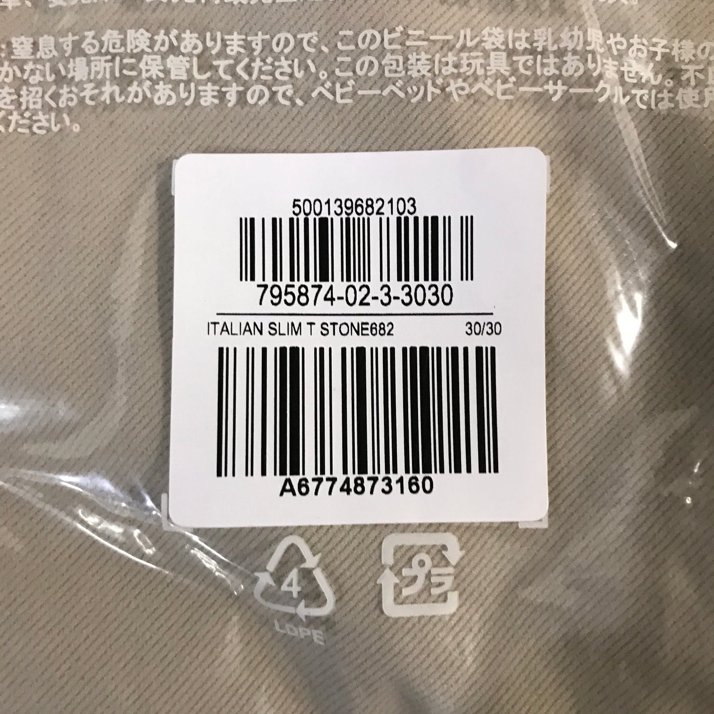 Banana Republic Slim Traveler Pant - Stone Beige