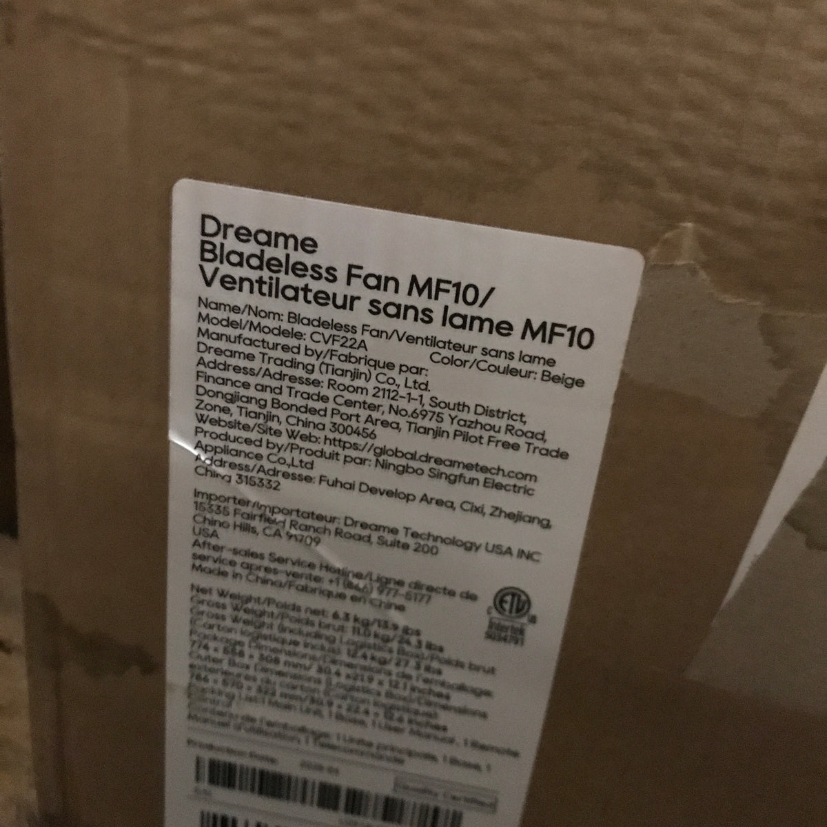 Dreame MF10 Bladeless Fan - Beige