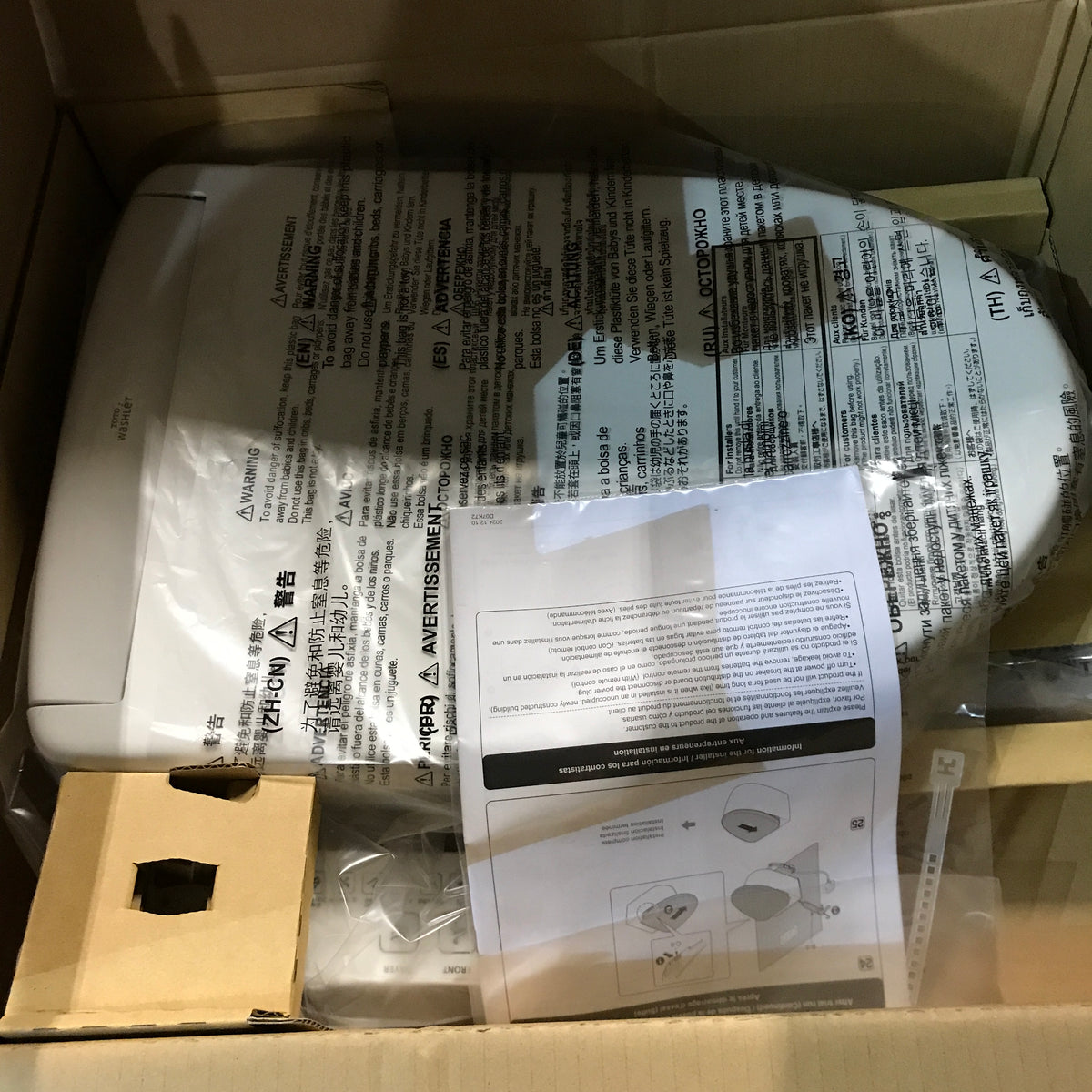 TOTO WASHLET S2 Electronic Bidet Toilet Seat (SW3346#01)