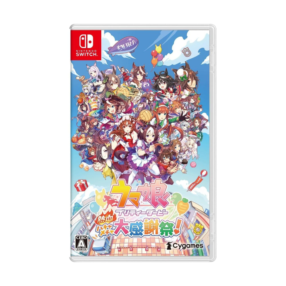 Umamusume: Pretty Derby Party Dash - Nintendo Switch - Japanese Version