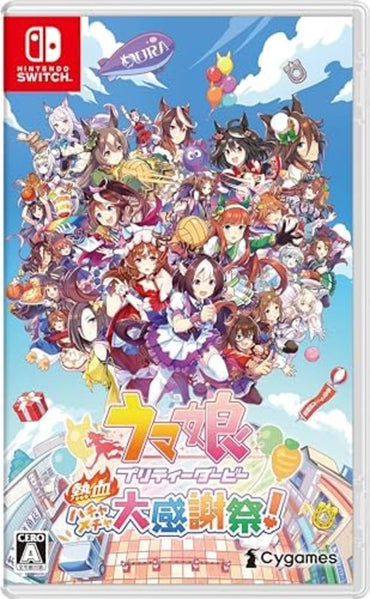 Umamusume: Pretty Derby Party Dash - Nintendo Switch - Japanese Version