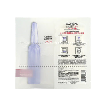 L'oreal Pairs Revitalift Filler [HA] Pro-Xylane Pro Mask, 5pcs