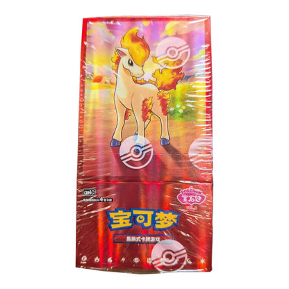 Pokémon Simplified Chinese Gem Pack Vol. 4 Ponyta Booster Box