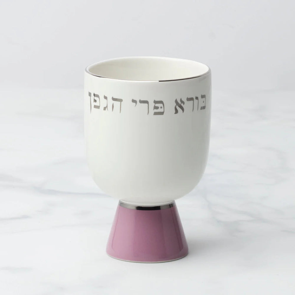 Kate Spade Oak Street Kiddish Cup