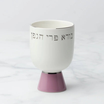 Kate Spade Oak Street Kiddish Cup