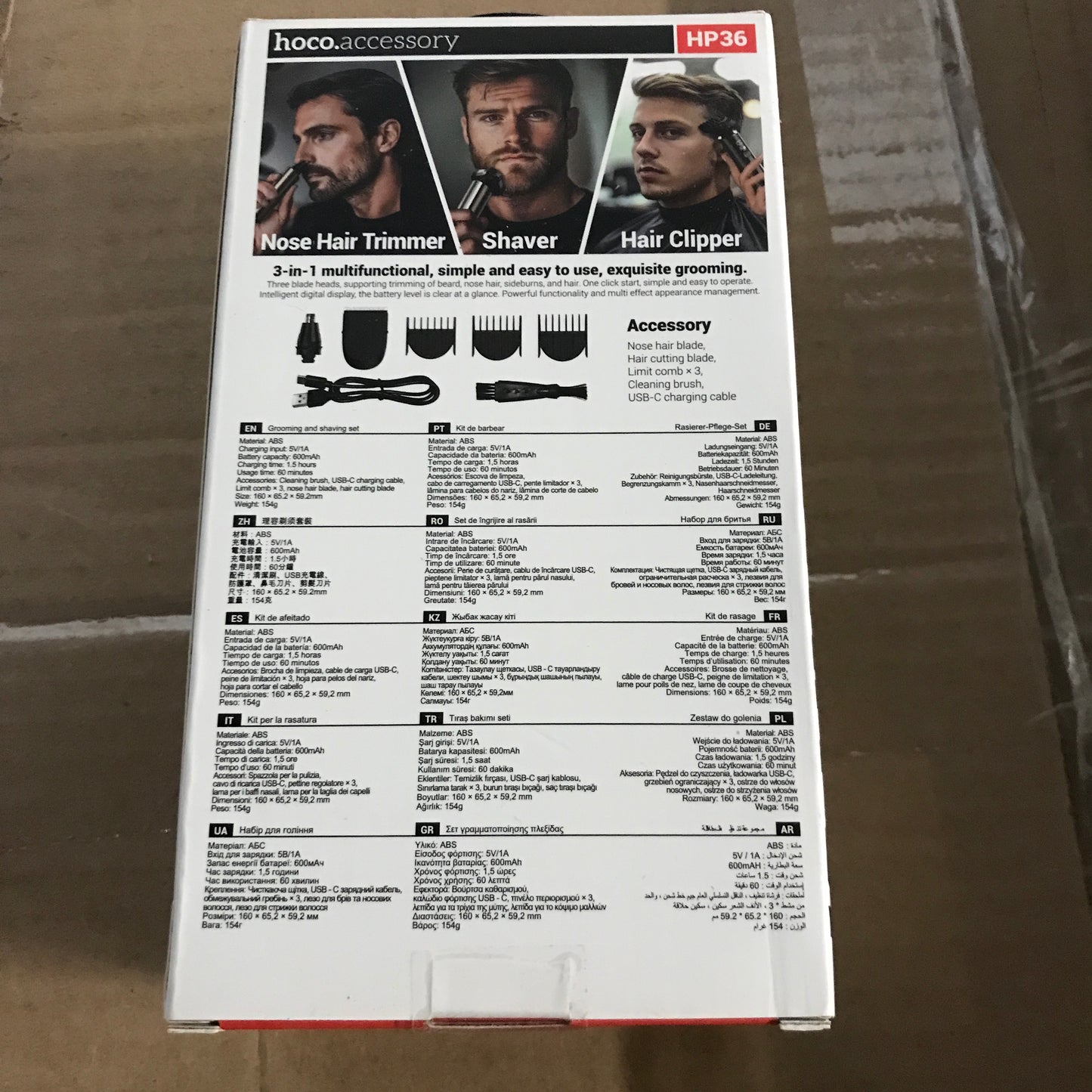 hoco. HP36 3-in-1 Grooming & Shaving Kit