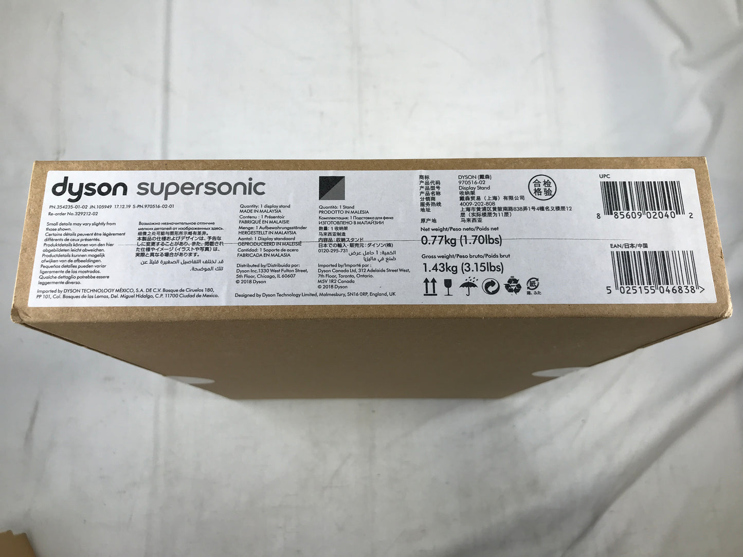 Dyson Supersonic Dyson-Designed Display Stand (Nickel/Black)