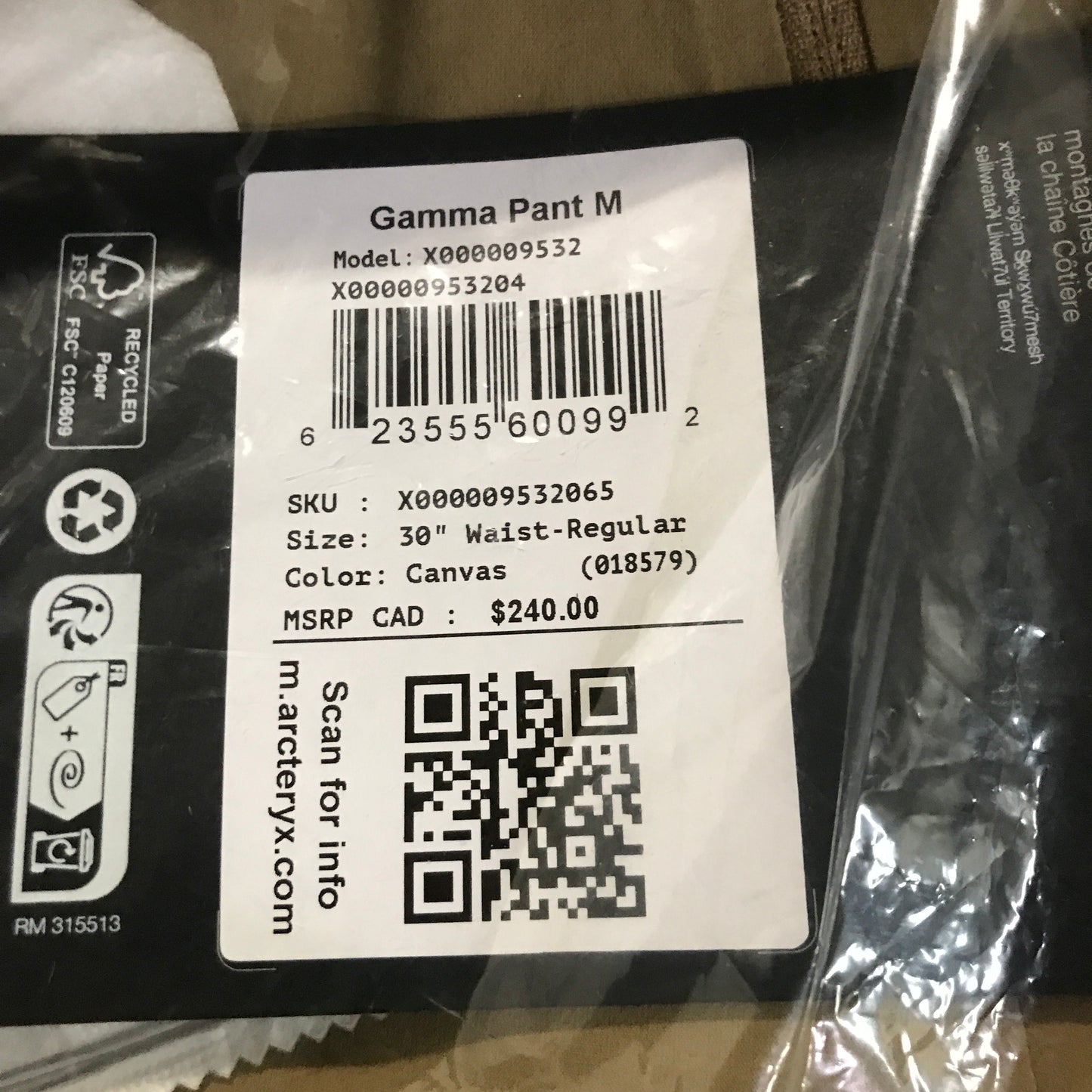 Arc'teryx Men's Gamma Pant - Canvas