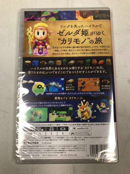 The Legend of Zelda: The Wisdom of Karimono - Nintendo Switch - Japanese Version