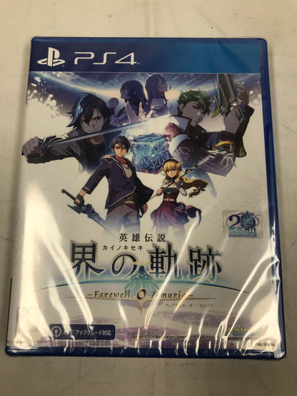 The Legend of Heroes: Kai no Kiseki - PS4 - Japanese Version