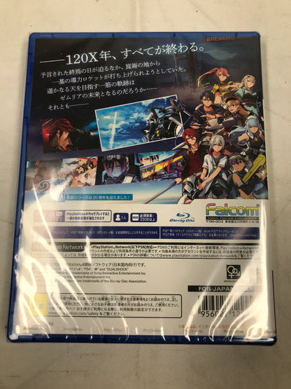 The Legend of Heroes: Kai no Kiseki - PS4 - Japanese Version