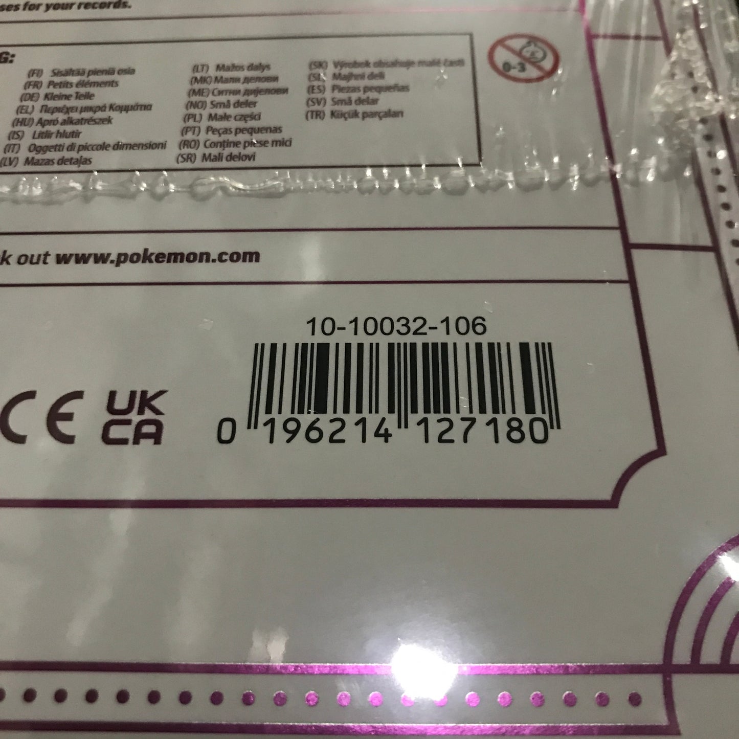 Pokémon TCG Holiday Calendar 2025