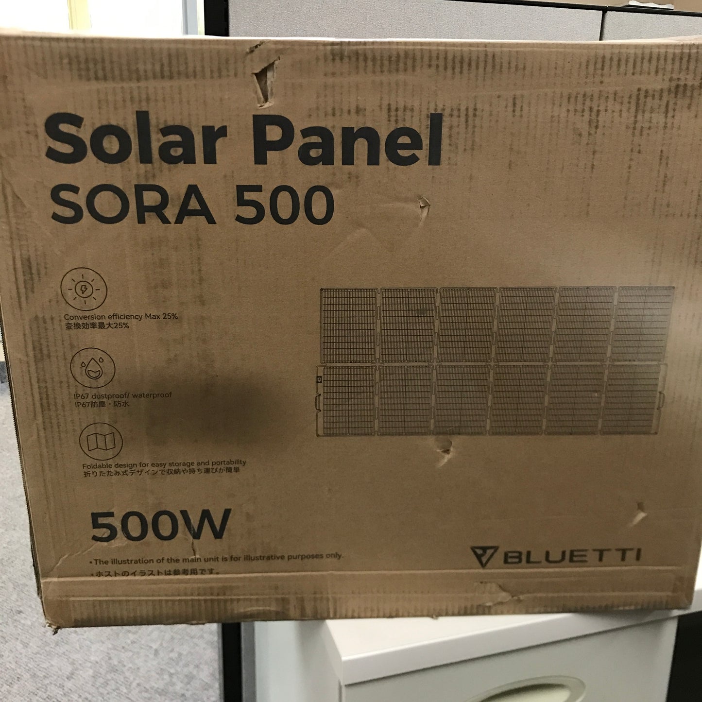 BLUETTI SORA500 Solar Panel 500W
