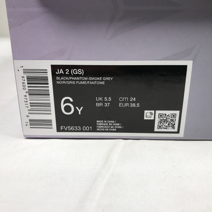 Nike Ja 2 Night Vision (GS)