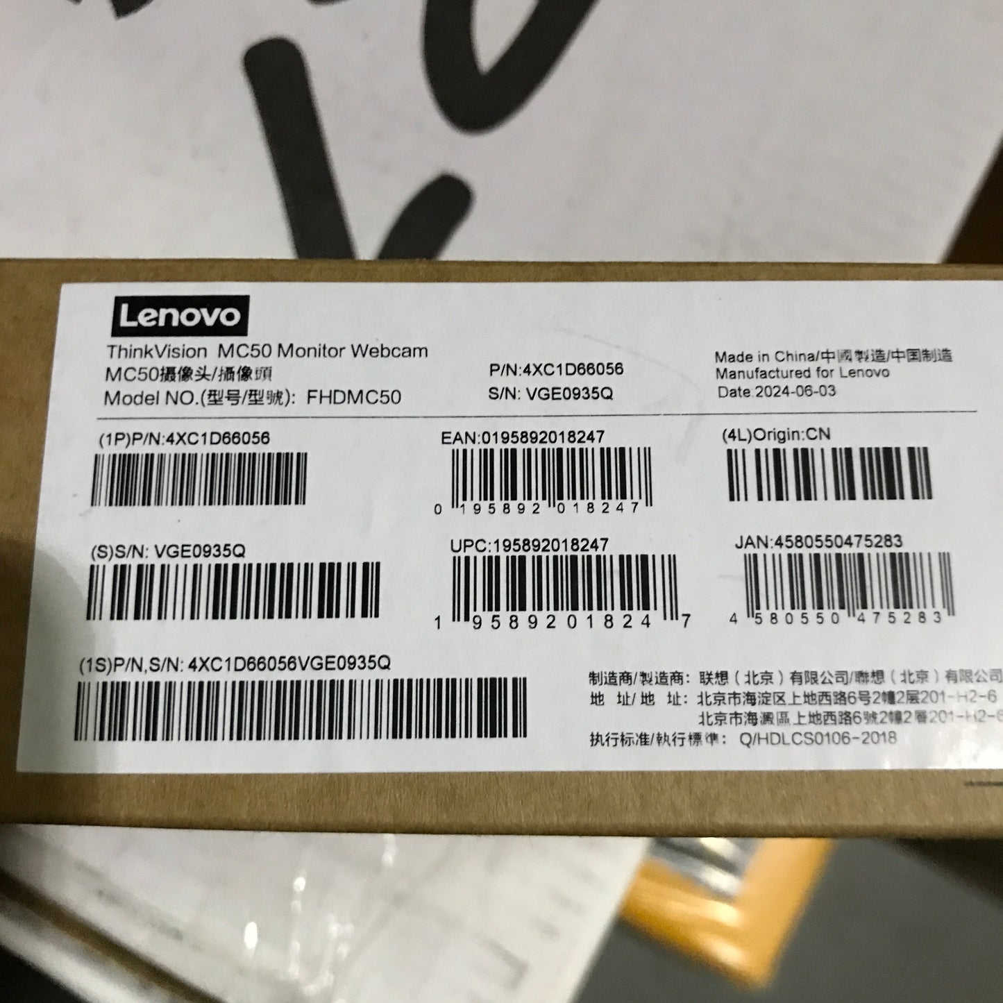 Lenovo ThinkVision MC50 Monitor WebCam