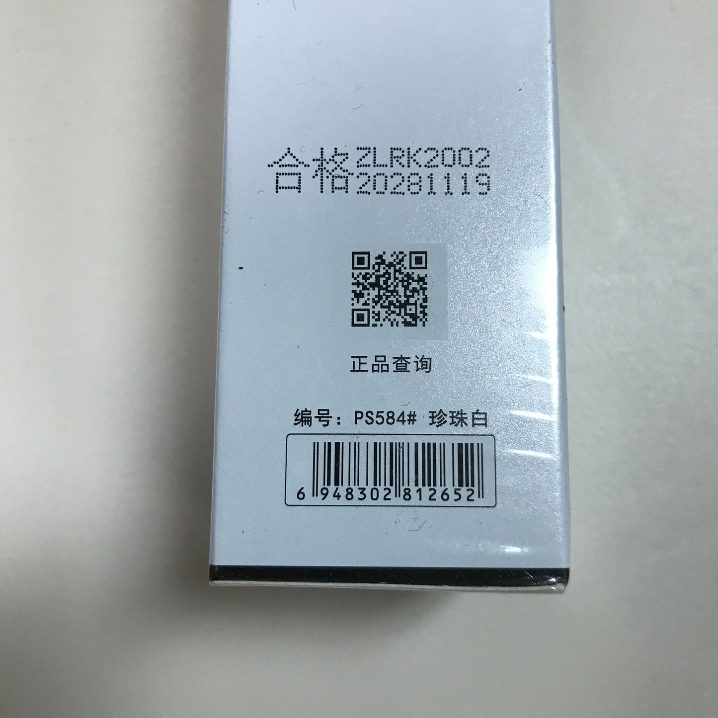 BH Illuminating Skin Primer 30ml