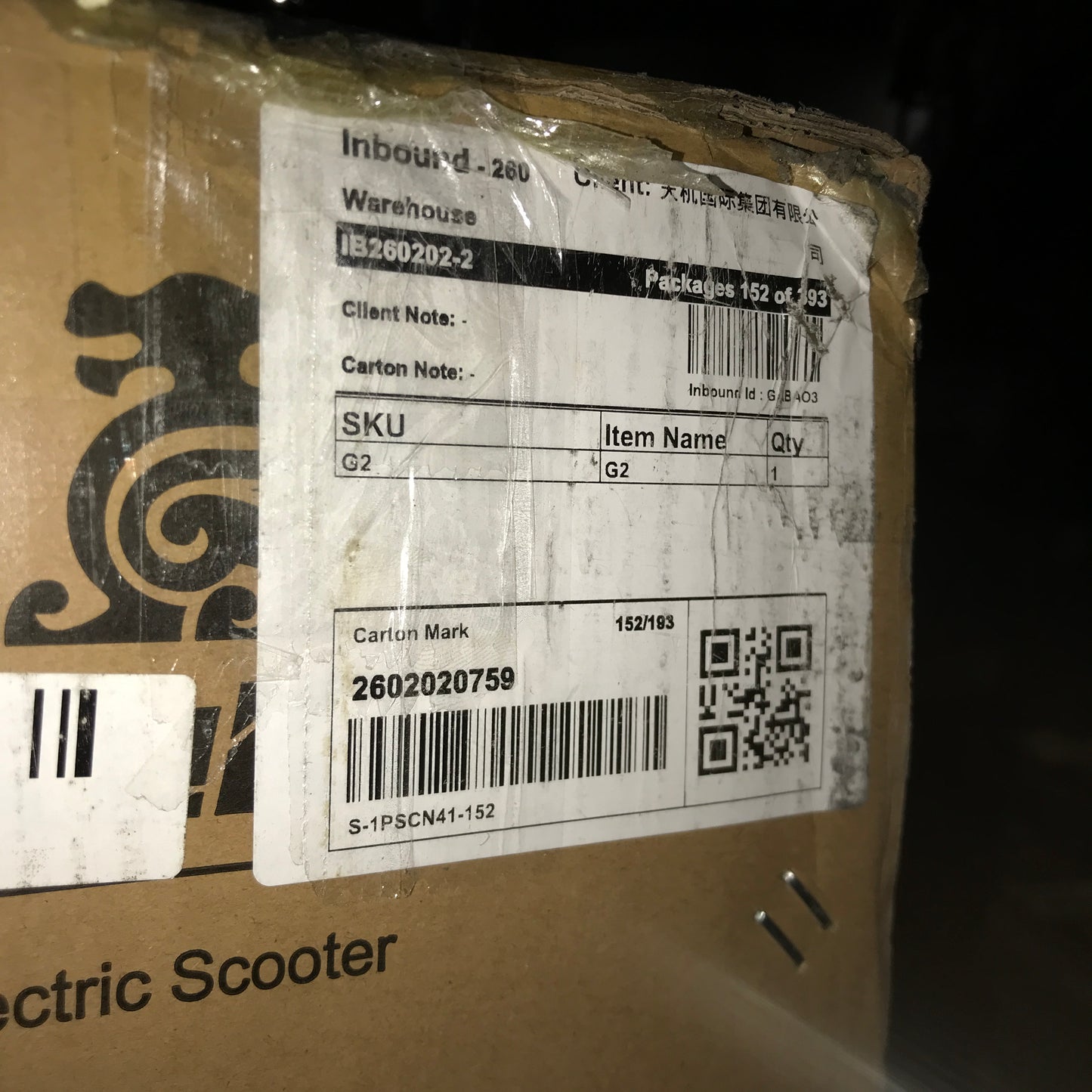 Kukirin G2 Electric Scooter - PICK UP ONLY