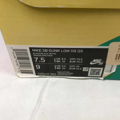 Nike SB Dunk Low Medicom Toy (2020)