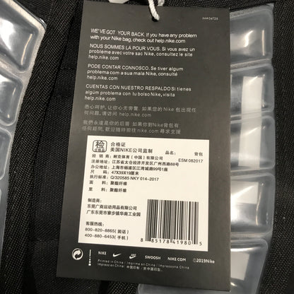 Nike Varsity Elite Backpack (32L) - Black