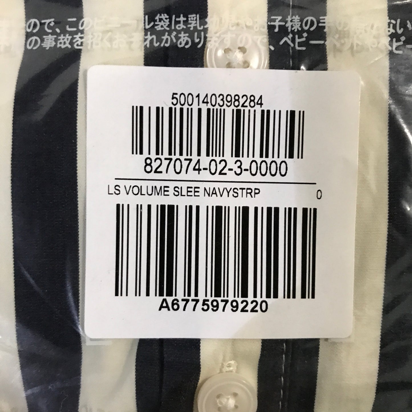 Banana Republic Cotton Poplin Balloon-Sleeve Shirt - Navy Blue Stripe