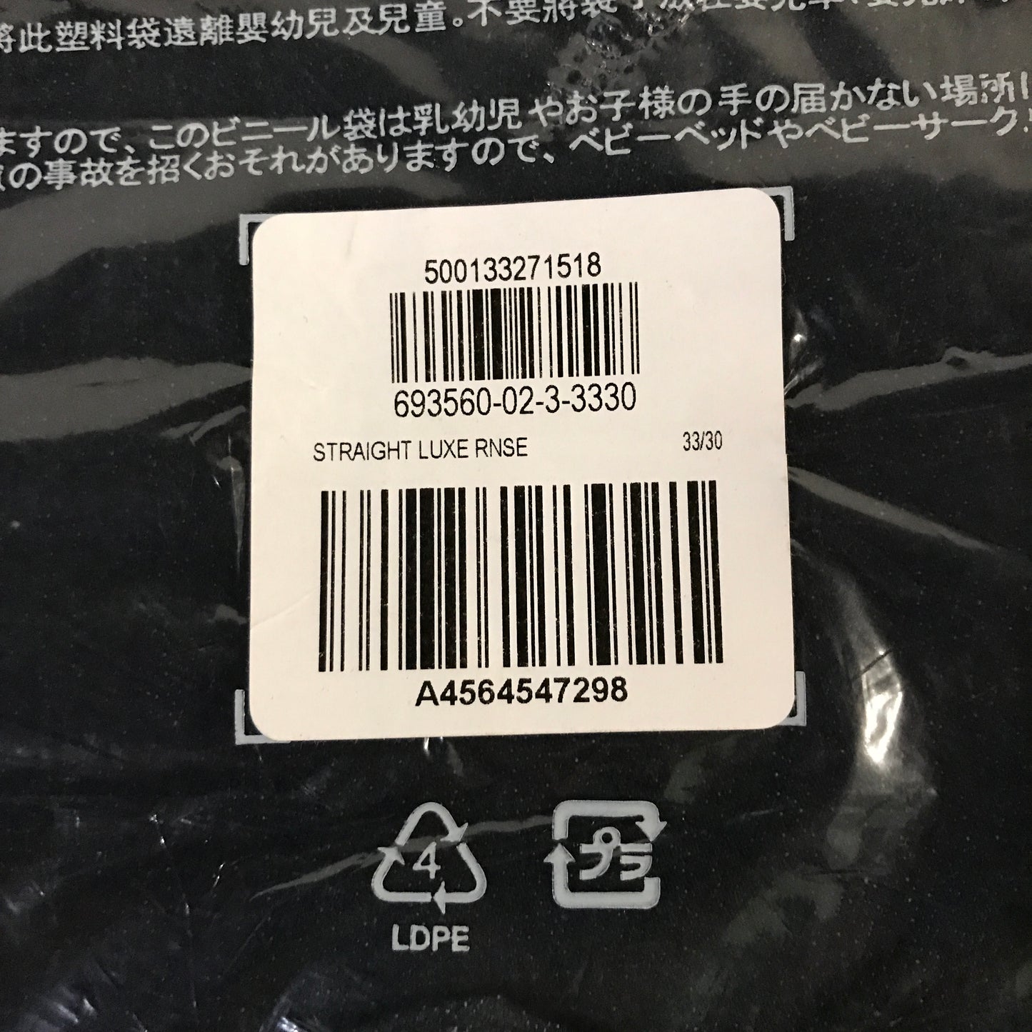 Banana Republic Straight Luxe Traveler Jean - Rinse Dark Wash