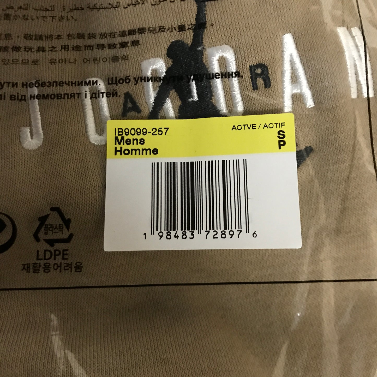 Jordan Fleece Sweatpants - Brown