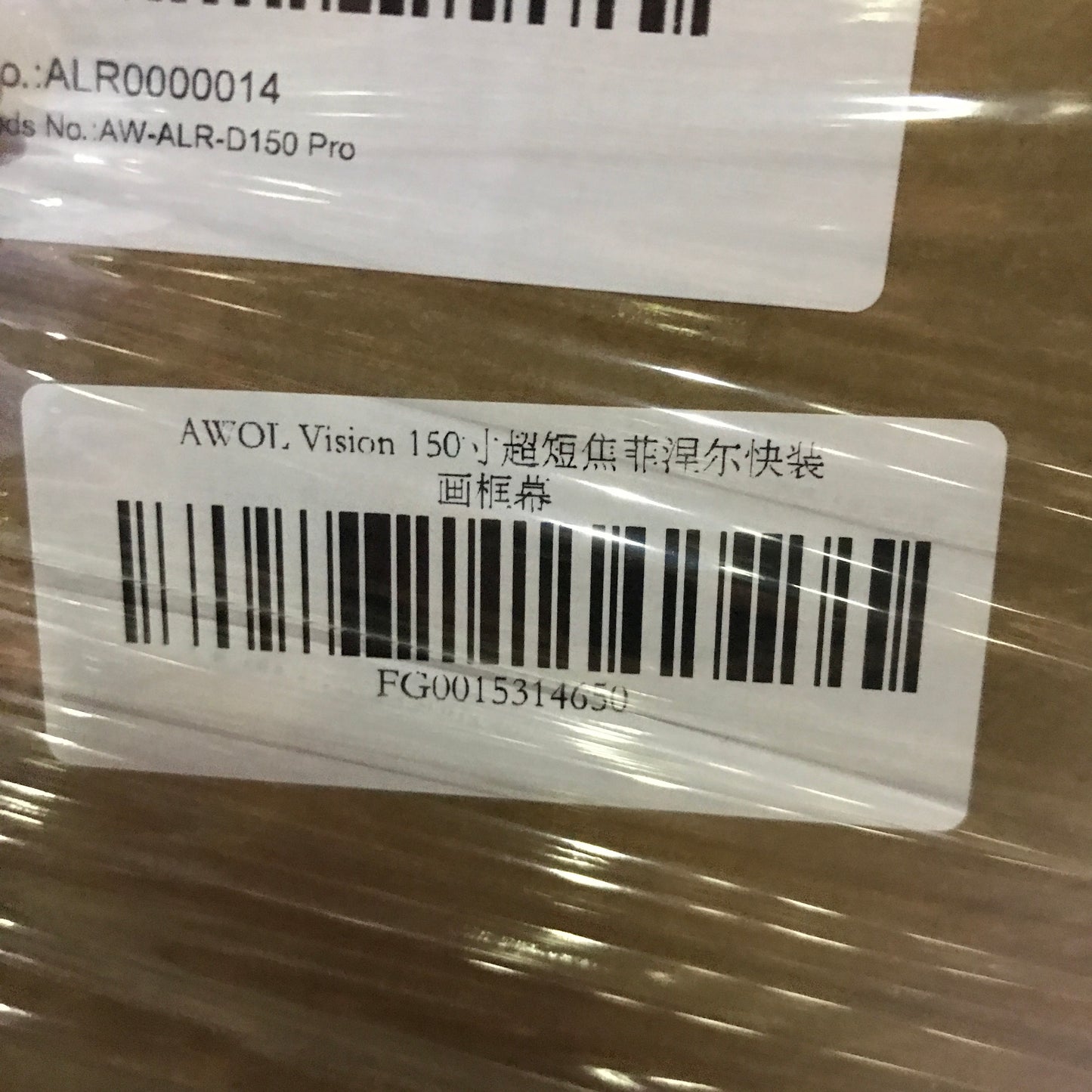 AWOL VISION 150-inch Projector Screen Fixed Frame - PICK UP ONLY