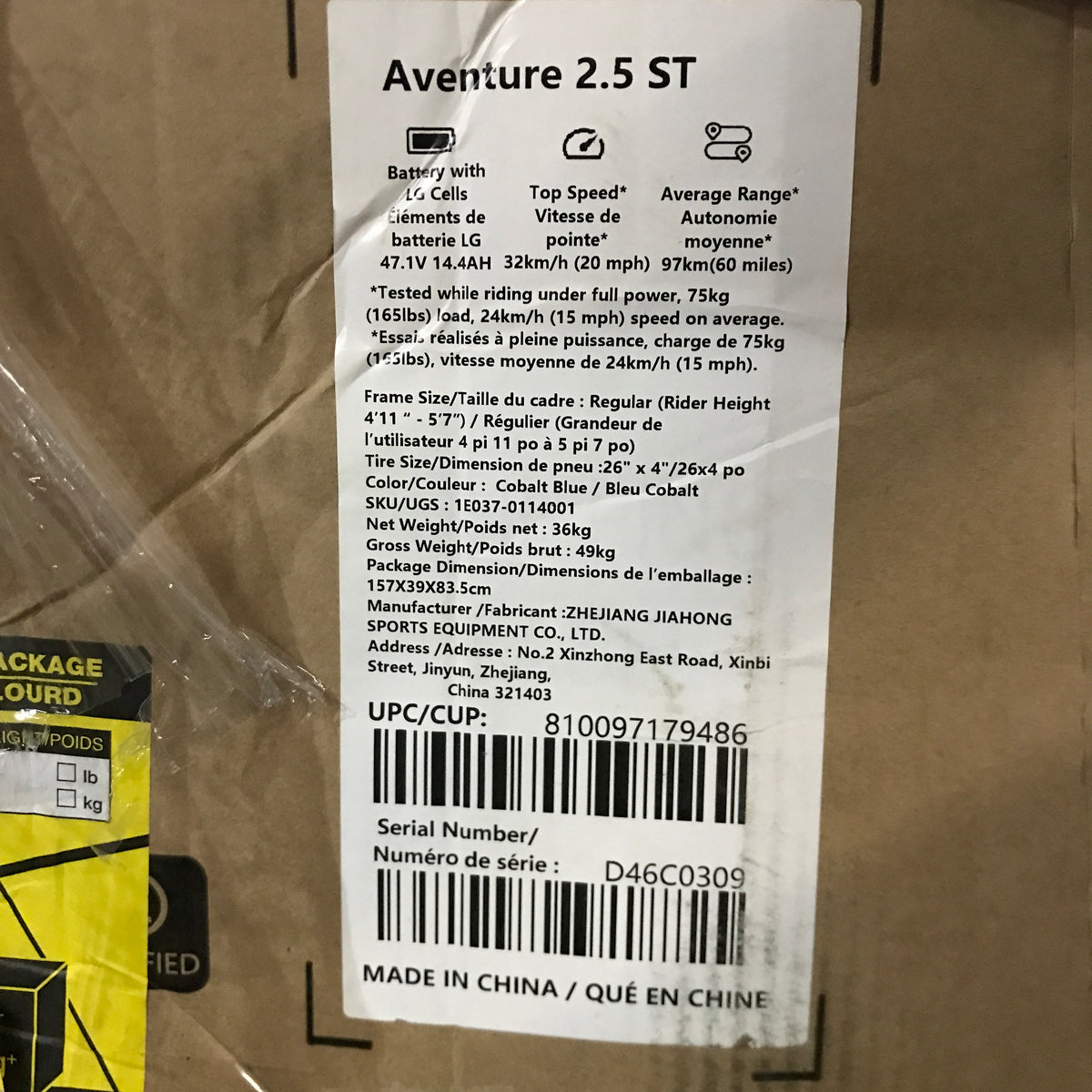 Aventon Aventure 2.5 Step-Through Fat Tire E-Bike (Cobalt Blue) - PICK UP ONLY