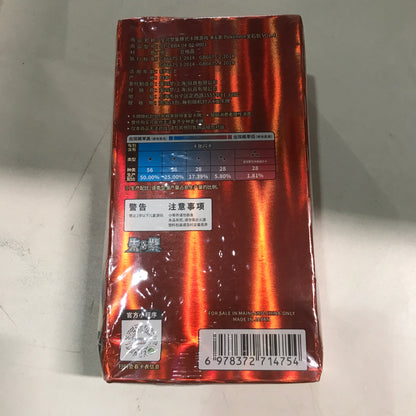 Pokémon Simplified Chinese Gem Pack Vol. 4 Ponyta Booster Box