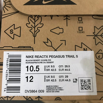 Nike Men's Pegasus Trail 5 - Black / Desert Ochre / Fir