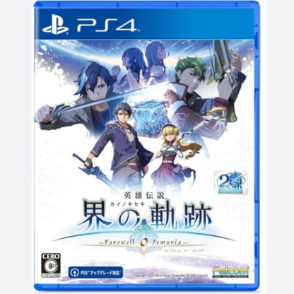 The Legend of Heroes: Kai no Kiseki - PS4 - Japanese Version