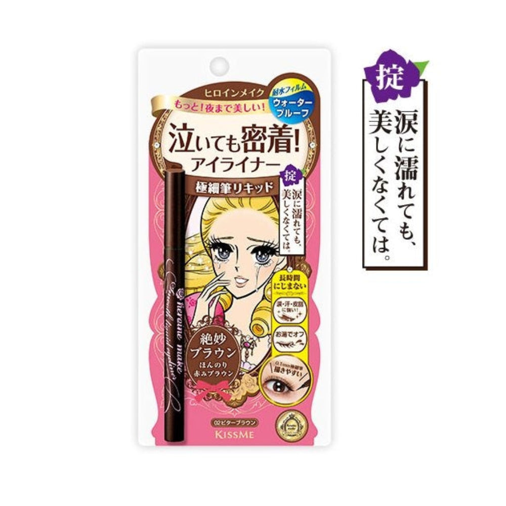 KISSME Heroine Make Smooth Liquid Eyeliner Super Keep - Bitter Brown