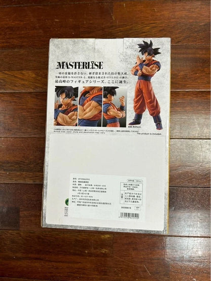 BANDAI Figure DRAGON BALL STRONG CHAINS Son Goku Ichiban Kuji D Prize