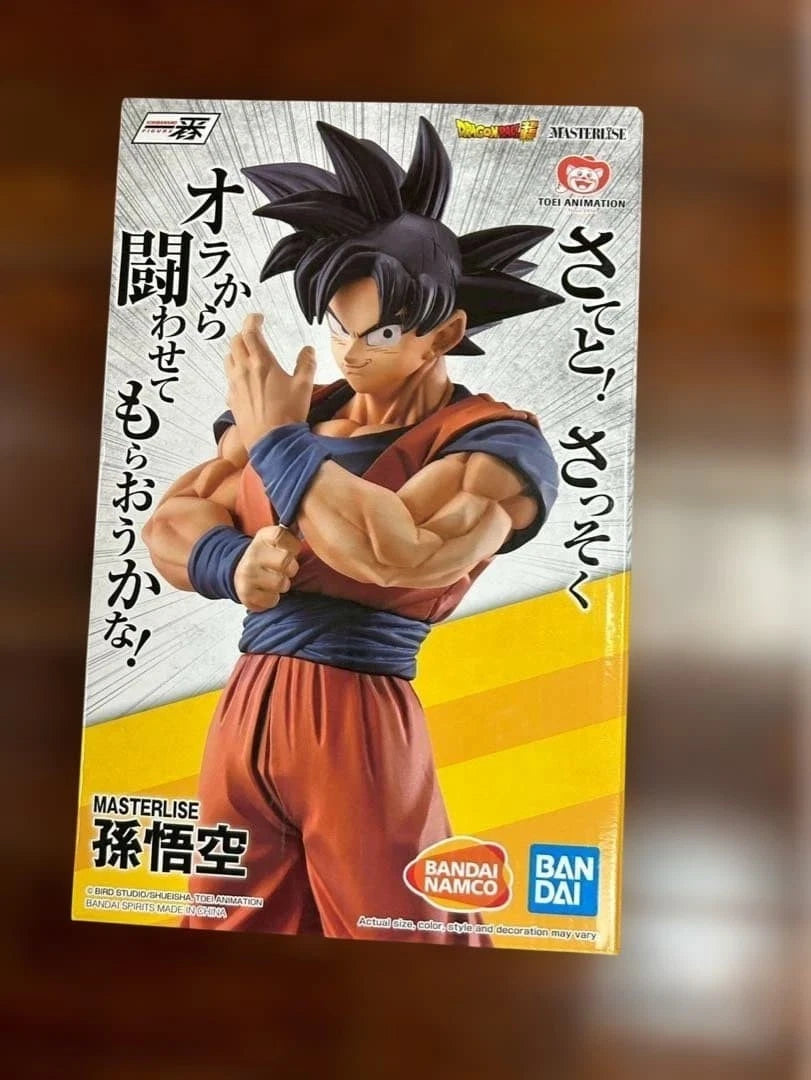 BANDAI Figure DRAGON BALL STRONG CHAINS Son Goku Ichiban Kuji D Prize
