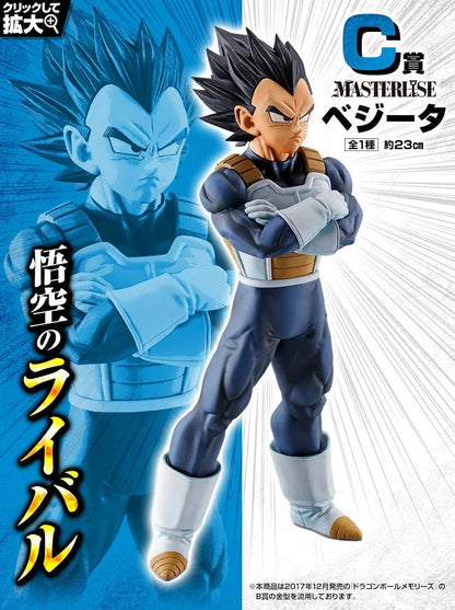 Dragon Ball Figure Ichiban Kuji C Award strong chains!! MASTERLISE Vegeta Japan