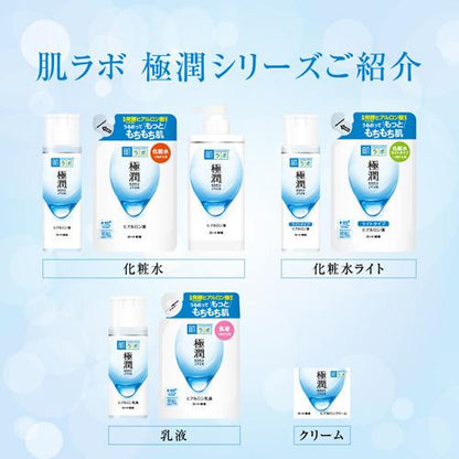 Rohto Hada Labo Gokujyun Hyaluronic Milky Lotion - 2 Pack